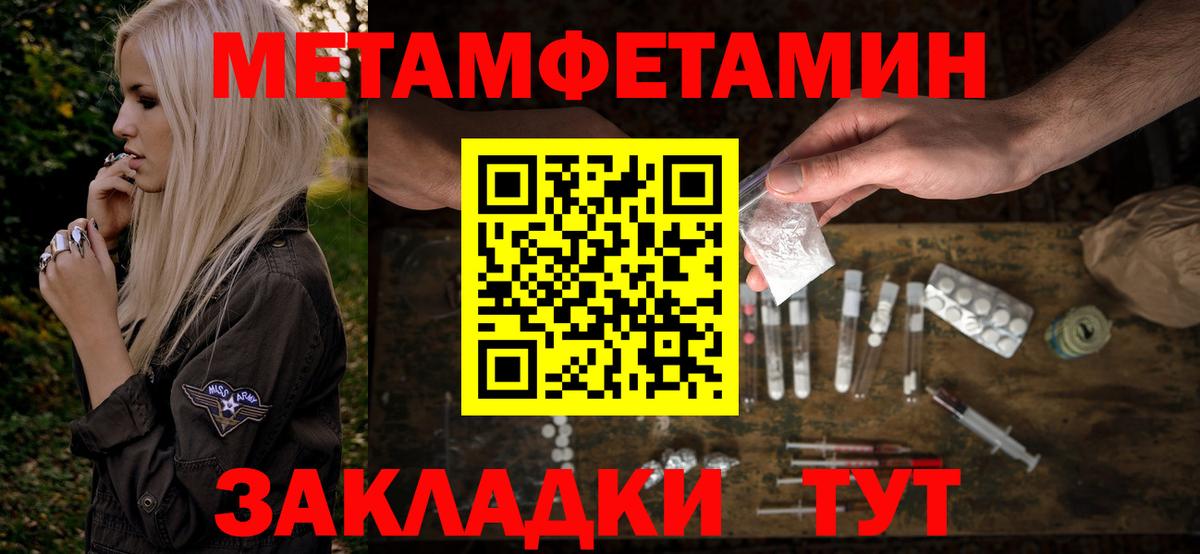 Сергиев Посад  Amphetamine  Вход с VPN  Амфетамин  АМФЕТАМИН 97% 