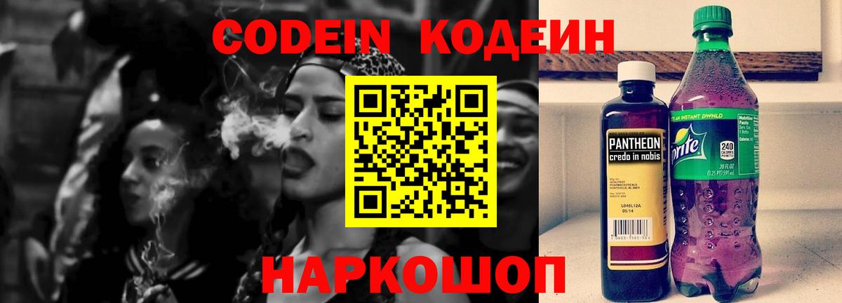 КОКАИН  ГАШИШ  Канабис  Сергиев Посад  Вход с VPN  МЕФ   Мефедрон 
