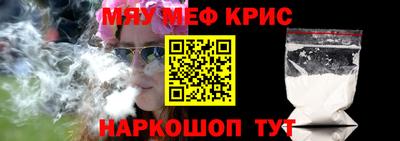 наркотики Будённовск