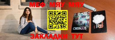 тгк Бугуруслан
