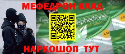 наркотики Будённовск