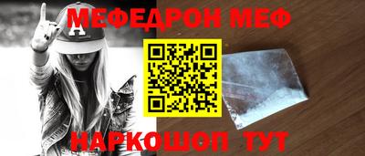 мефедрон мука Бузулук