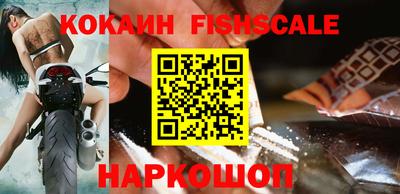наркотики Будённовск