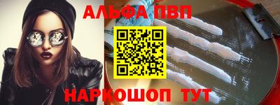 наркотики Будённовск