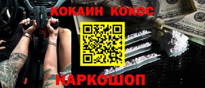 наркотики Будённовск