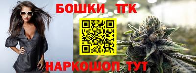 наркотики Будённовск