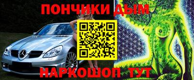 мефедрон мука Бузулук
