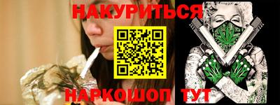 мефедрон VHQ Пушкино