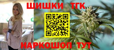 наркотики Будённовск