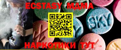 наркотики Будённовск