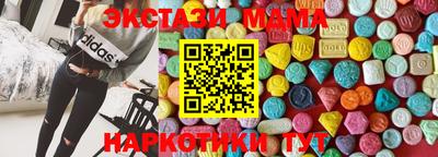наркотики Будённовск