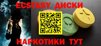 тгк Бугуруслан