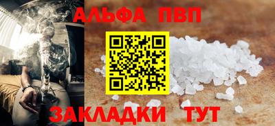 тгк Бугуруслан