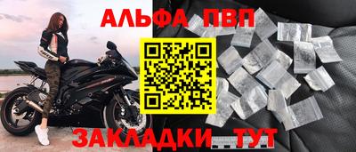наркотики Пыть-Ях