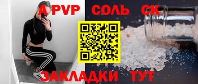 тгк Бугуруслан
