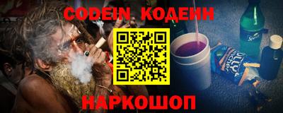 наркотики Будённовск