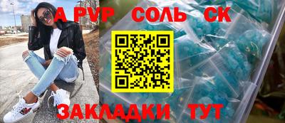 наркотики Будённовск
