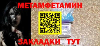 мефедрон мука Бузулук