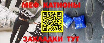 мефедрон мука Бузулук