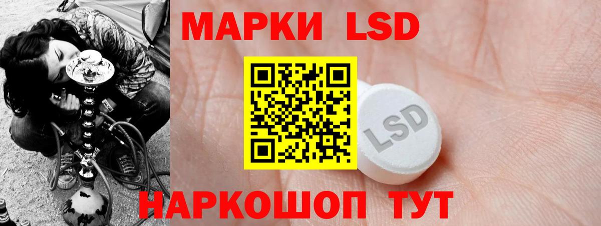 Сергиев Посад  LSD-25 экстази ecstasy  ЛСД экстази  Вход с VPN  LSD-25 экстази ecstasy 