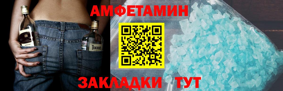 Первитин Декстрометамфетамин 99.9%  Первитин Декстрометамфетамин 99.9%  Вход с VPN  Сергиев Посад 