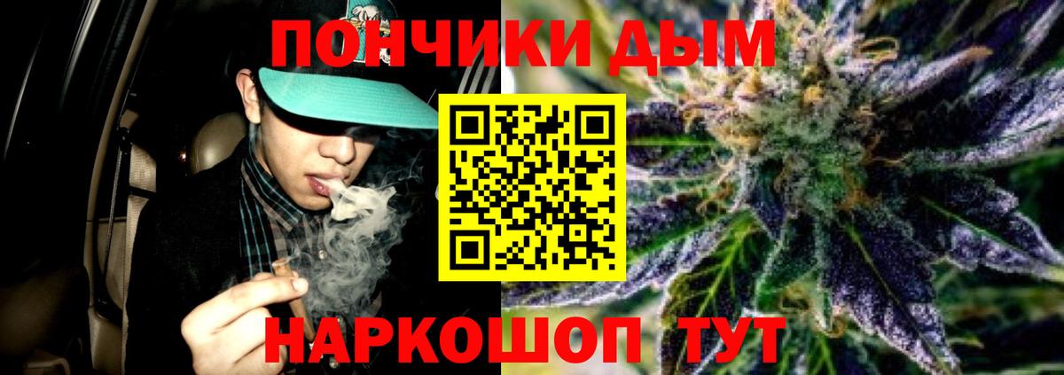Бошки марихуана сатива Сергиев Посад