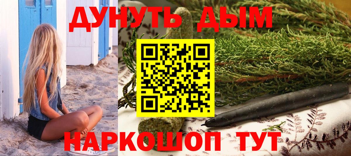 Сергиев Посад  Шишки марихуана LSD WEED  Шишки марихуана OG Kush  Вход с VPN  МАРИХУАНА VHQ 
